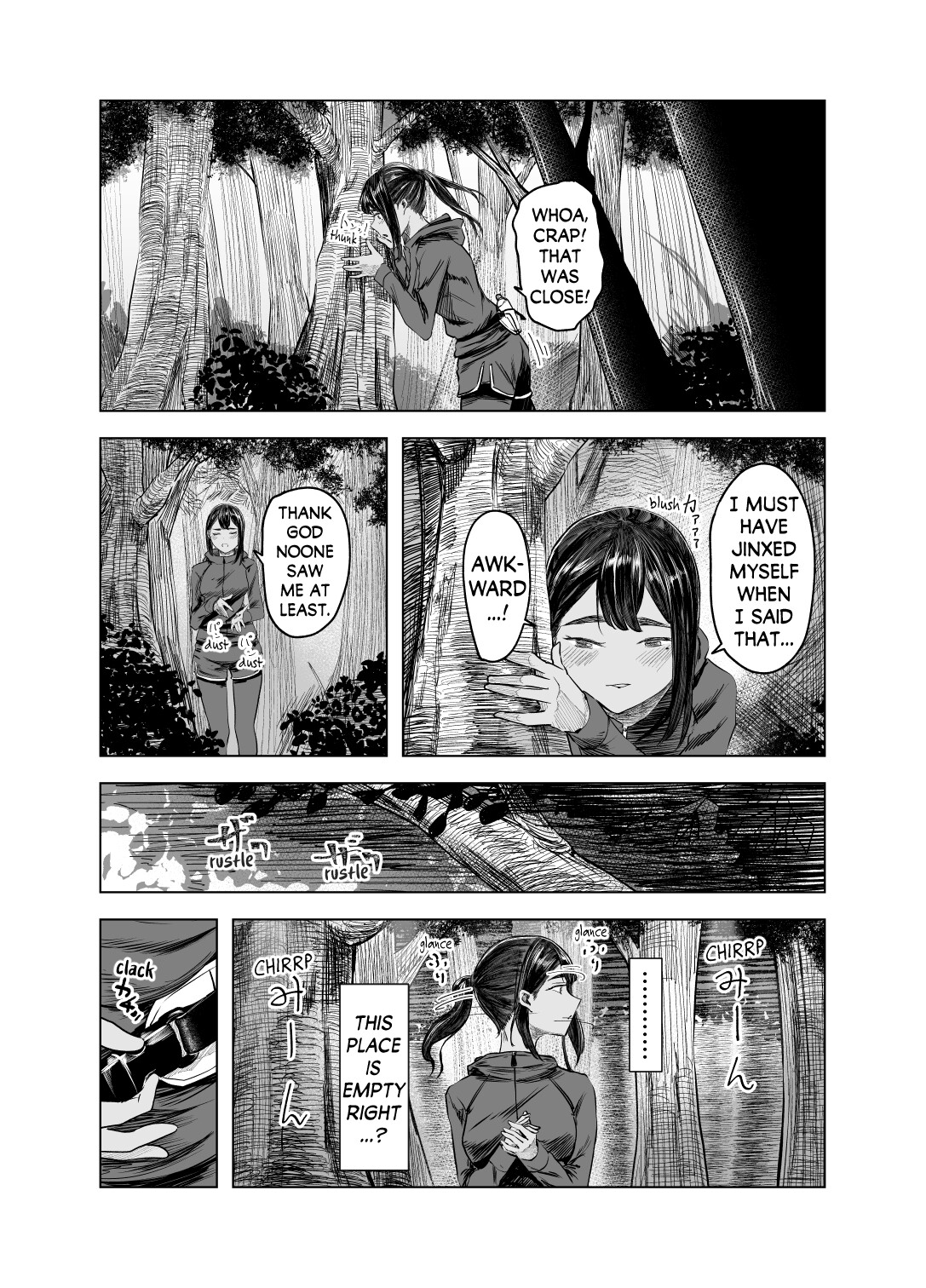 hentai manga Tinted by Summer 3